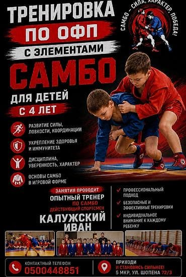 Курсы |