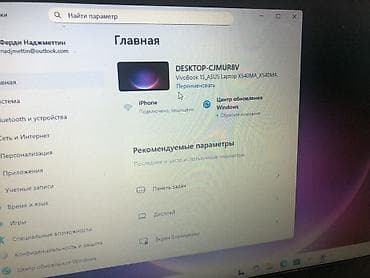 Техника жана электроника: Окуу үчүн, Колдонулган — 5