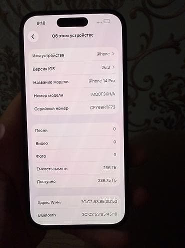 iphone 7 64: IPhone 14 Pro, Б/у, 256 ГБ, Jet Black, Защитное стекло, 83 % — 7
