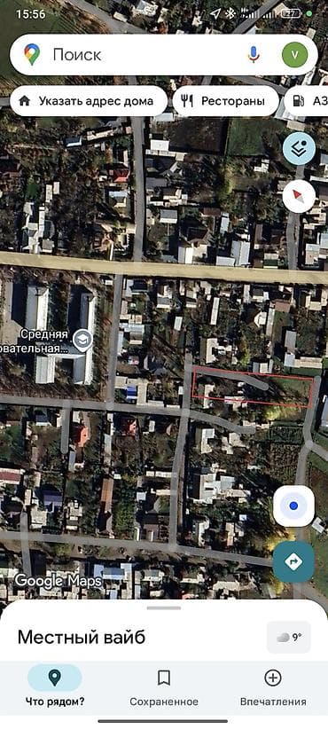 купить дом дачи дружба: Продаю дом с участком 20соток, поделён на 2 участка пополам по 10 — 10