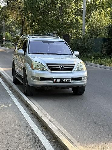 Продажа авто: Lexus GX: 2005 г., 4.7 л, Автомат, Бензин, Внедорожник — 1