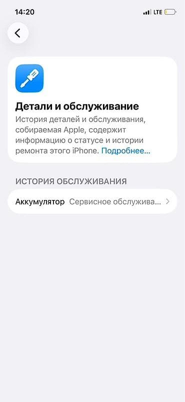 айфон 12pro: IPhone 12 Pro, цвет Silver (серебристый) - Дисплей 6.1" Super Retina — 4