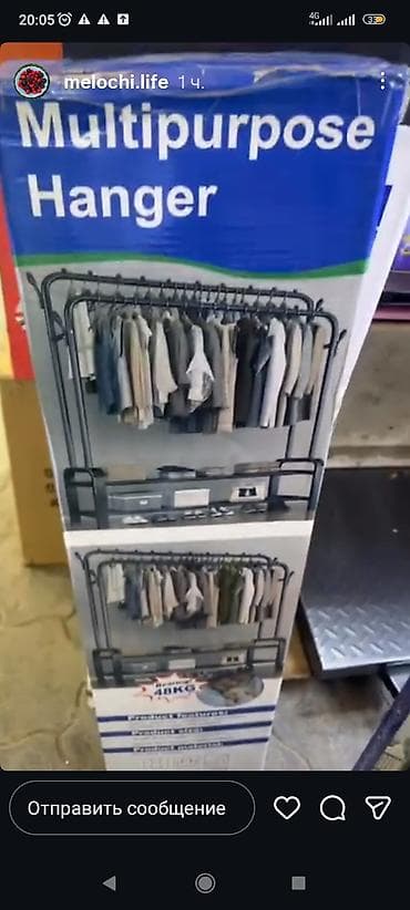 hanger: Напольная вешалка Double Pole Hanger (модель TW-605) - Конструкция с — 1
