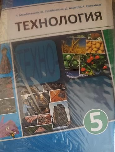 third edition solution: Продаю книги в связи с ненадобностью Б/у в очень хорошем состоянии — 4