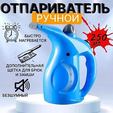жумш: Буу менен жумшарткыч Кол менен — 1