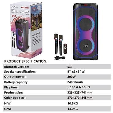behringer um2: Портативная акустическая система Sing-e CQS-S6411 с подсветкой и — 1