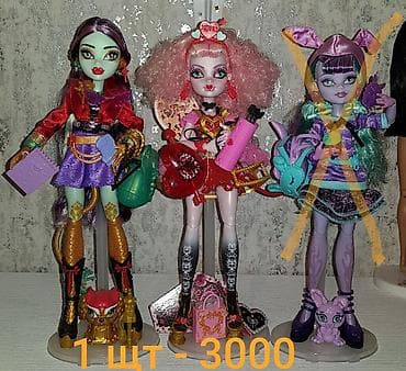 купить куклу барби: Продаю кукол монстерхай g3 из своей коллекции. Стояли на полке — 9