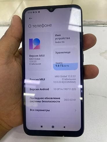 redmi a 5 цена: Смартфон Xiaomi Redmi 9A, тёмный цвет. Характеристики и особенности — 3