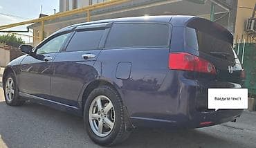 roewe rx8: Honda Accord: 2003 г., 2.4 л, Автомат, Газ, Универсал — 7