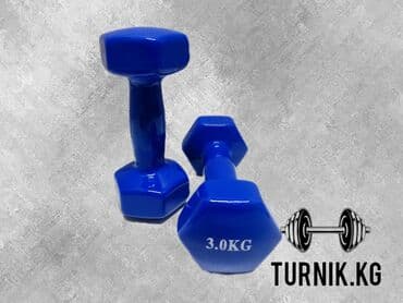 гантели наборные хромированные: Гантели виниловые 3кг для фитнеса, аэробики, тренировок Гантели — 1