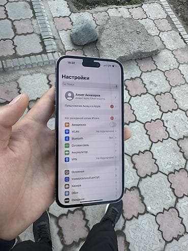 за сколько можно продать айфон 14 про макс: IPhone 14 Pro Max, Б/у, 256 ГБ, Deep Purple, Кабель, 75 % — 5