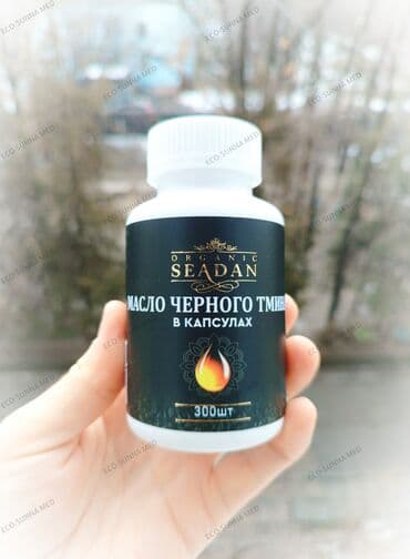 Черный тмин, Для ЖКТ, Для зрения, Для костей, Для взрослых, Для детей, Для женщин, Капсулы, Новый