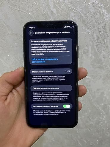 canon eos 60d: IPhone 11, Б/у, 128 ГБ, Черный, Чехол, 73 % — 9