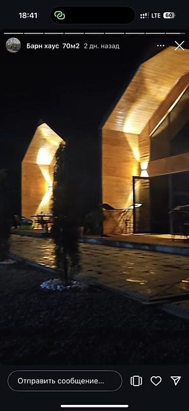 Товары для пикника: Беседка Металл — 2