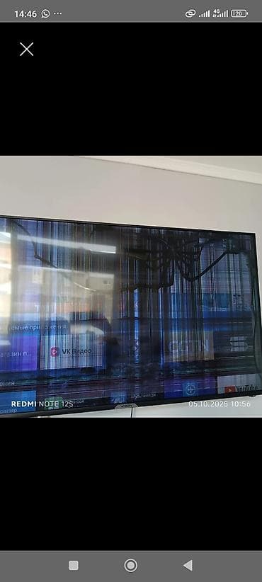 samsung quantum 2: Телевизор с поврежденным экраном, предлагается для использования на — 1