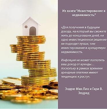 кредит онлайн: 1 комната, 1 м² — 1