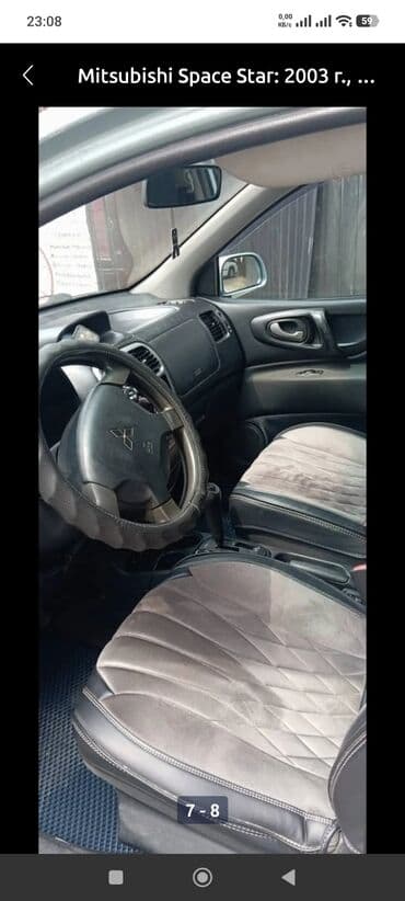 зл: Mazda 2: 2003 г., 1.8 л, Автомат, Бензин, Седан — 7