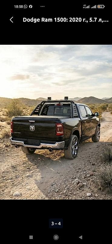 автоломбард бишкек продажа авто: Dodge Ram 1500: 2020 г. — 2