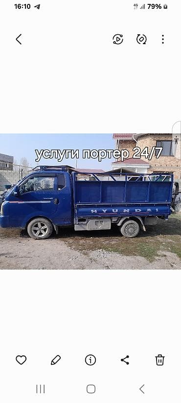 hyundai porter ресор: Кузов бортовой Hyundai — 2