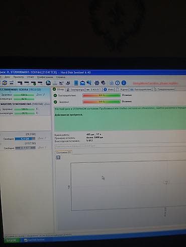acer ноутбук цена: Накопитель для ПК, Б/у, Seagate, HDD, 2 ТБ, 3.5", Для ПК — 2
