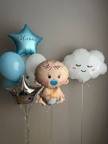 подушка для беременных бишкек купить: Шары на выписку подготовим любую композицию ул Ахунбаева — 11