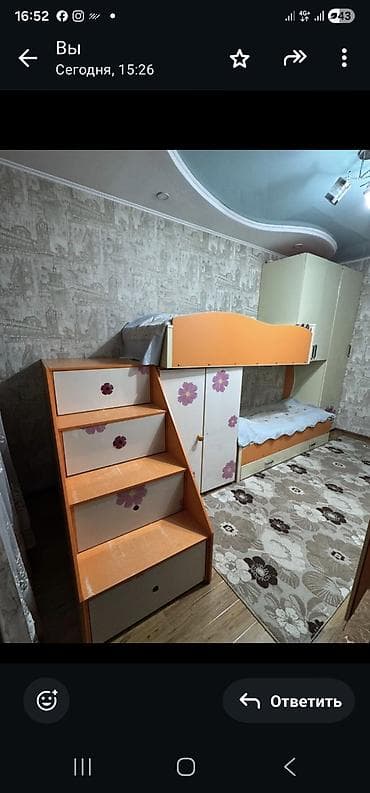 Детская гарнитура, Б/у, Для девочки, цвет - Оранжевый