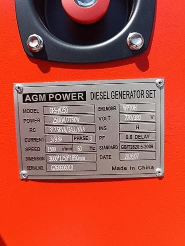 agm аккумуляторы: Дизельный генератор AGM POWER Основные характеристики: - Номинальная — 7