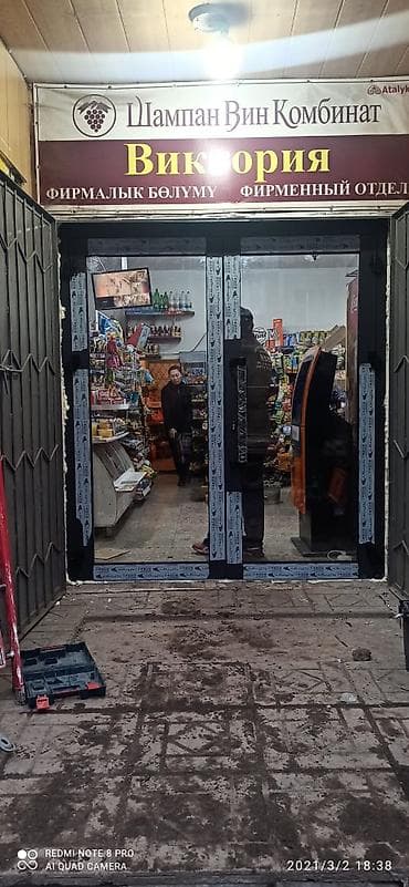 acne studios: Алюминиевые витражи и двери под заказ - Изготовление и монтаж — 2