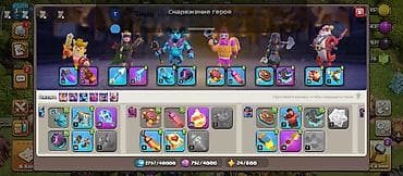 жаны уйлор: Аккаунт Clash of Clans с прокачанной деревней Основное: - Ратуша — 5