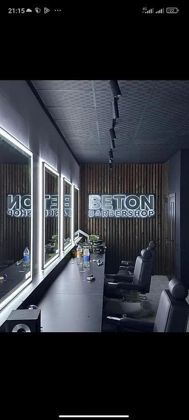 samsung 41: | Вывески, Лайтбоксы, Таблички, | Монтаж, Демонтаж, Разработка дизайна — 3