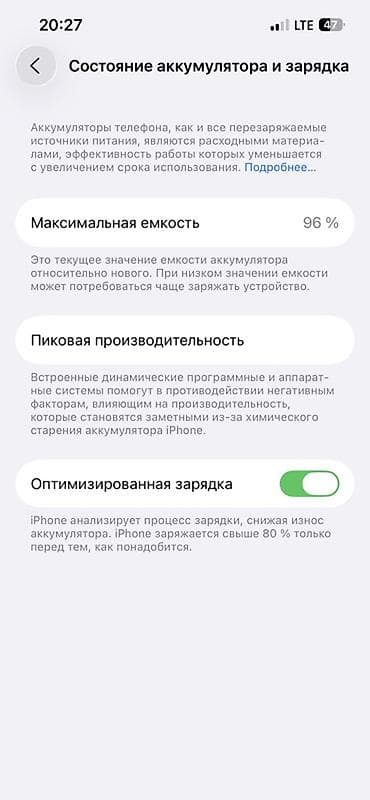 дисплей на айфон 13 про: IPhone 13 Pro, Б/у, 128 ГБ, Sierra Blue, Зарядное устройство, Чехол, 96 % — 3