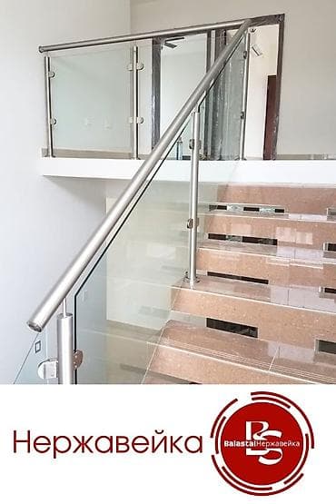 Готовые перила: Готовые перила, Материал: Металл, Для балкона, Новый — 4