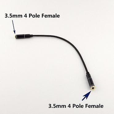 Аудио переходник 3.5 мм Female - 3.5 мм Female (20 см)