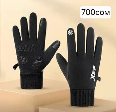 дополнительные приборы: Продаю брендовый перчатки, утеплённые, мягкие качественные — 2