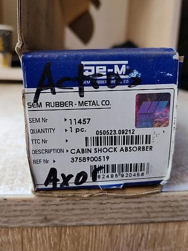 кабина сампо: Амортизатор кабины SEM Rubber-Metal Co. - Тип: Cabin Shock Absorber — 3