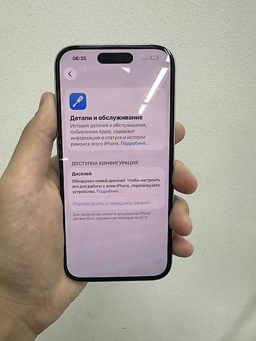 one pluse: IPhone 15, 128 ГБ, Белый, 88 % — 2