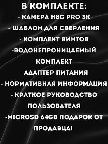 срочно продаю в связи с переездом: КАРАКОЛ ВИДЕОНАБЛЮДЕНИЕ.- установка камер!!! Установка домофонов!!! — 11