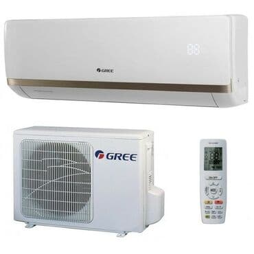 кондиционер переносной цена: Кондиционер Chigo Классический — 1