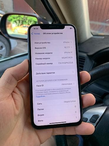 айфон х 128 гб: IPhone X, Б/у, 256 ГБ, Черный, Чехол, 100 % — 6
