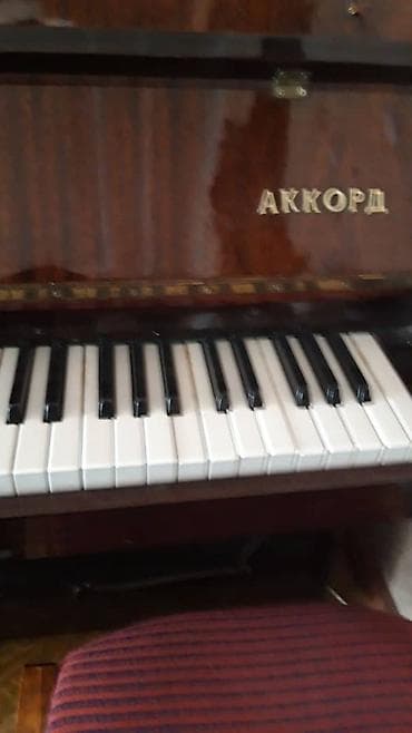 Пианино «Аккорд» — классическое отечественное вертикальное пианино at lalafo.kg Пианино «Аккорд» — классическое отечественное вертикальное пианино
