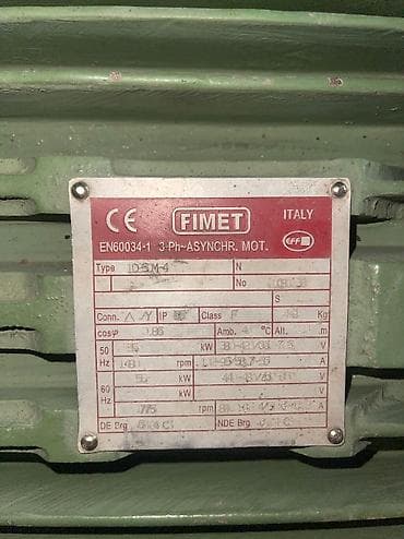 Для кафе, ресторанов: Электродвигатель асинхронный 
55 квт 1500 оборот 
Италия — 2