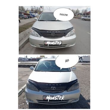 Детские сады, няни: Без выезда — 4