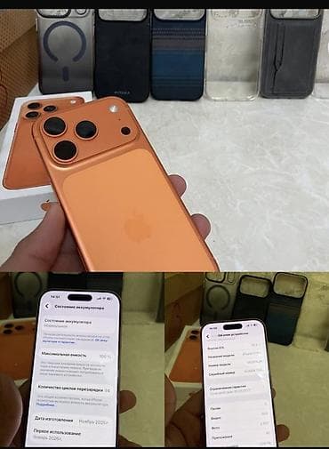 iphone xr корпус 13 про: IPhone 13 Pro, 256 ГБ, Оранжевый, Коробка, 100 % — 1