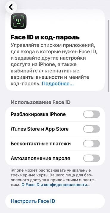 ipone 8: IPhone 11, 64 ГБ, Белый, 100 % — 7
