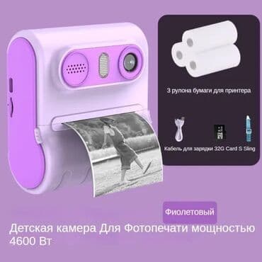 фото на документы: Цифровой фотоаппарат детский с моментальной печатью со встроенным — 7