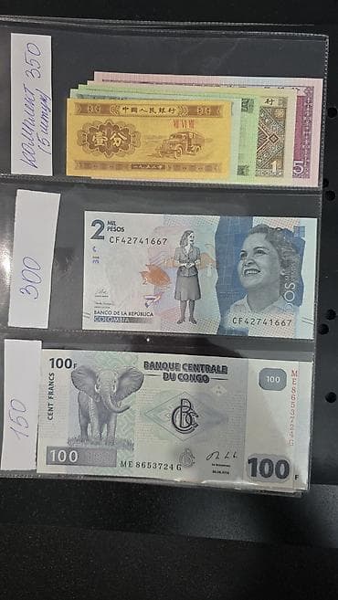 Продаю банкноты.Если хотите купит все сразу цена 6500 — 7