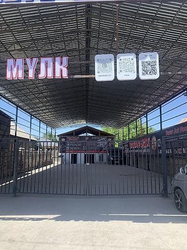 кызыл аскерская: Сдается коммерческая площадка в аренду 📍 Адрес: ул. Фрунзе, 175, с — 5