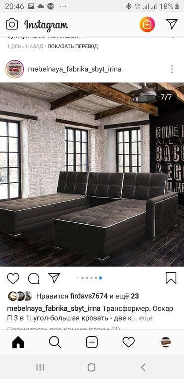 производство мягкой офисной мебели: Мебель на заказ, Диван, кресло — 8