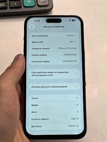 китайский iphone 14 pro max: IPhone 14 Pro Max, 256 ГБ, Золотой, 100 % — 4