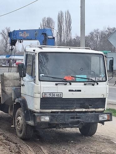 С манипулятором